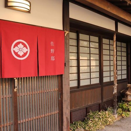 百年町家 佐野邸 Appartement Nanao Buitenkant foto