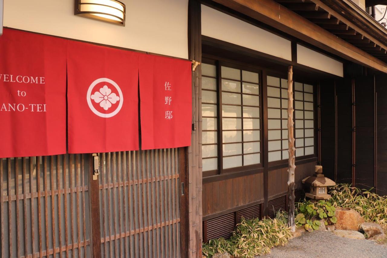 百年町家 佐野邸 Appartement Nanao Buitenkant foto